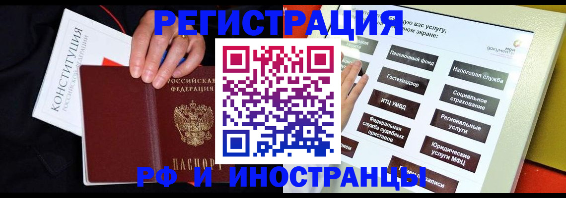 пропишу в квартире в Жуковке
